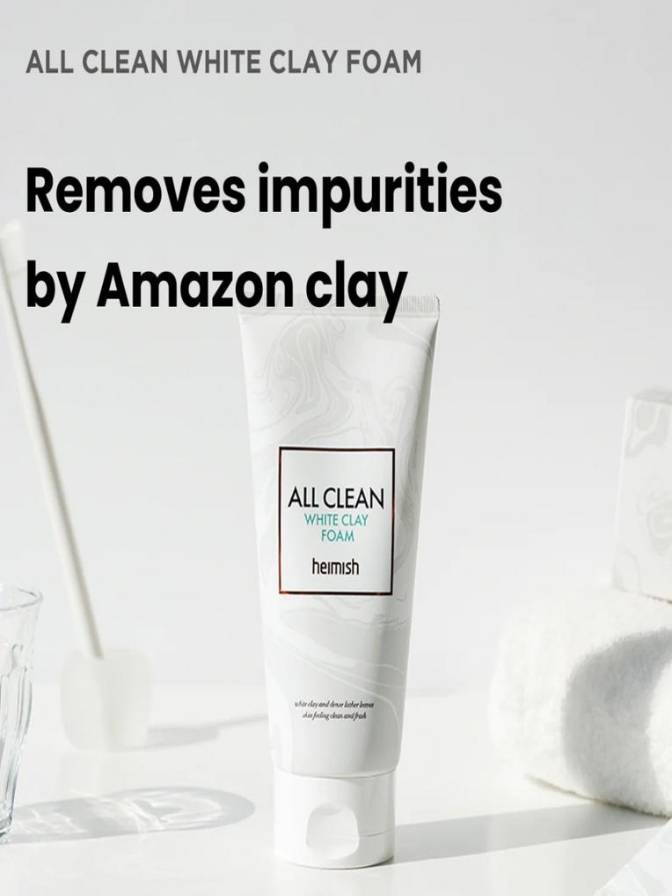 White clay foam tube with 'All Clean' branding on a white background