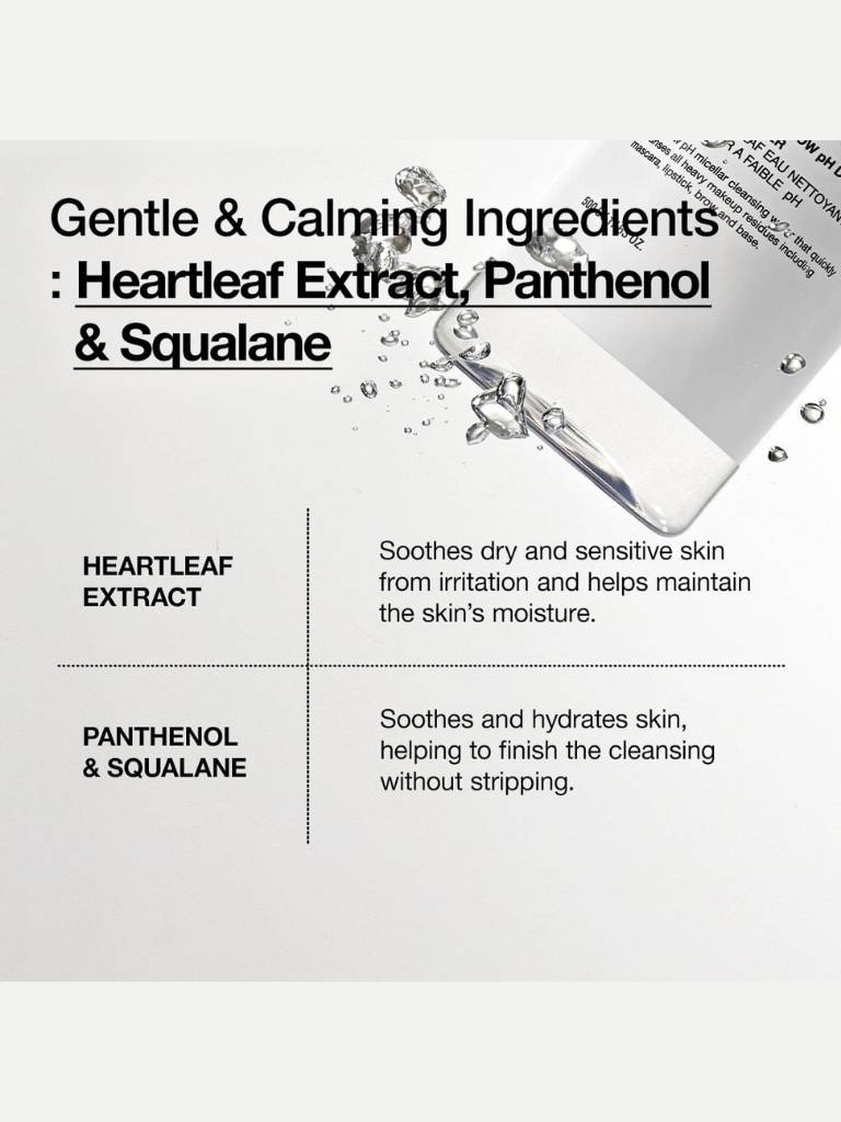 Product packaging with text on gentle and calming ingredients like heartleaf extract, panthenol, and squalane.