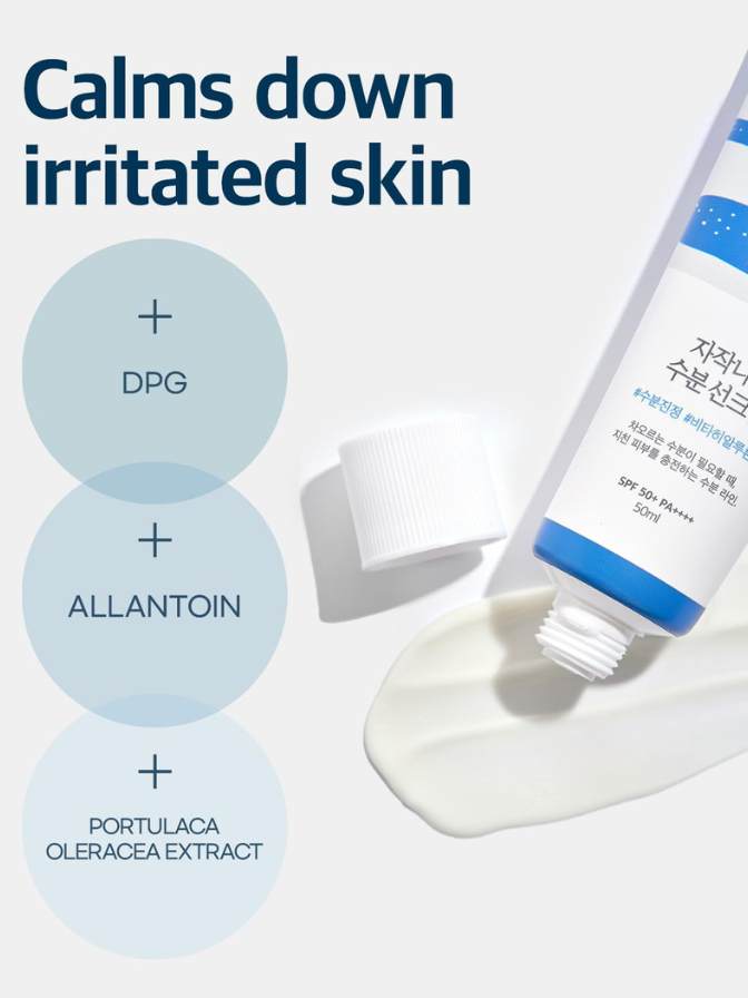 Skincare product with ingredients listed on a white background