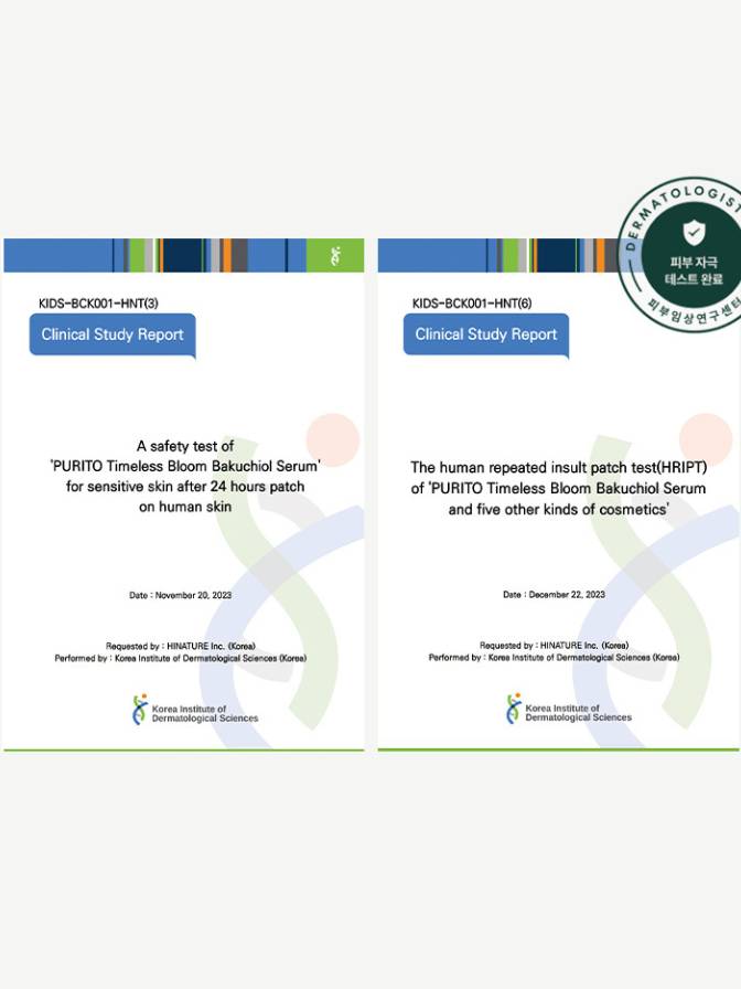 Two clinical study reports on a white background