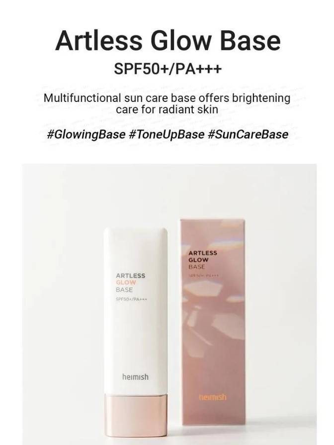 Artless Glow Base sunscreen with packaging on a white background