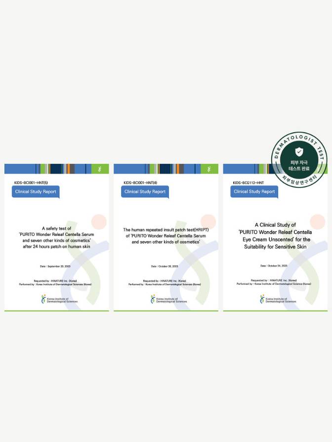 Collage of clinical study reports with a logo in the corner on a white background
