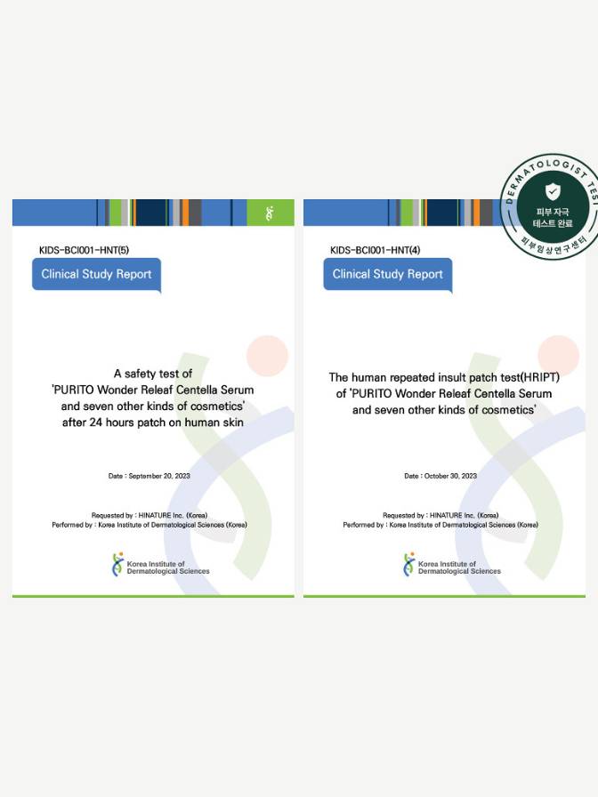 Two clinical study reports on a white background