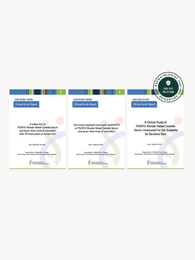 Three clinical study reports with a green logo on a white background