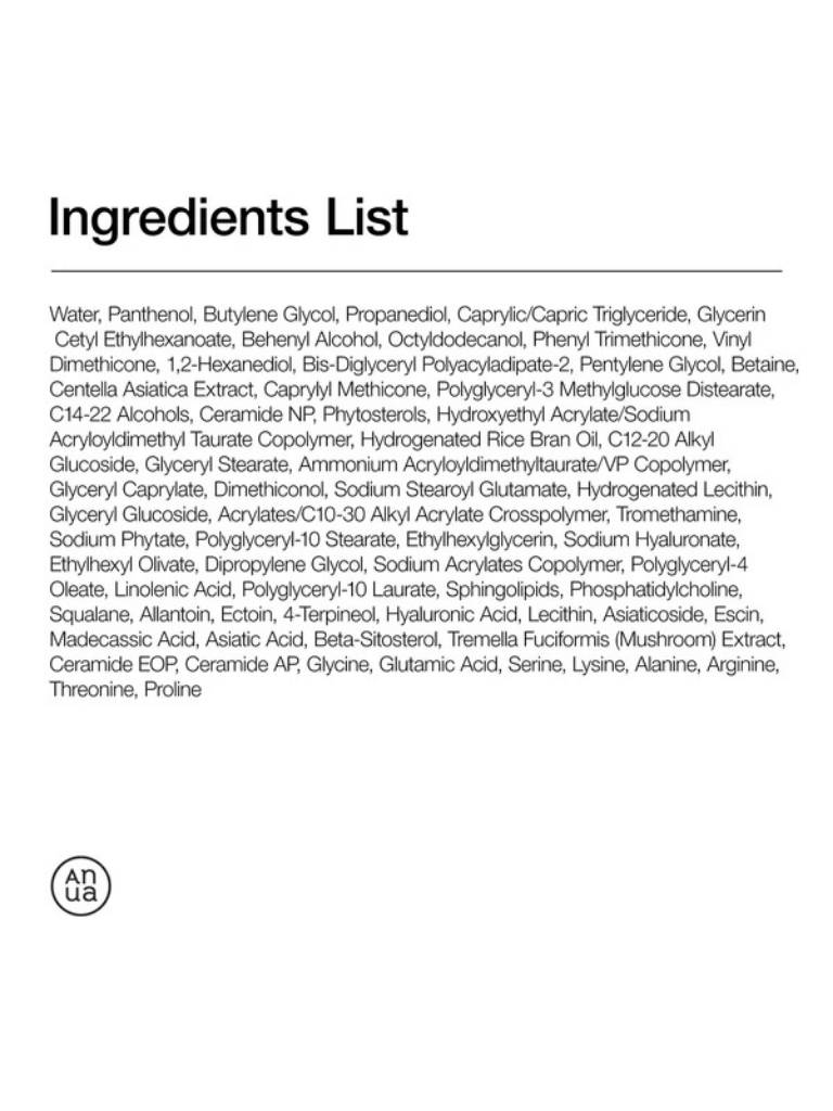 Ingredients list on a white background with a logo at the bottom right corner.