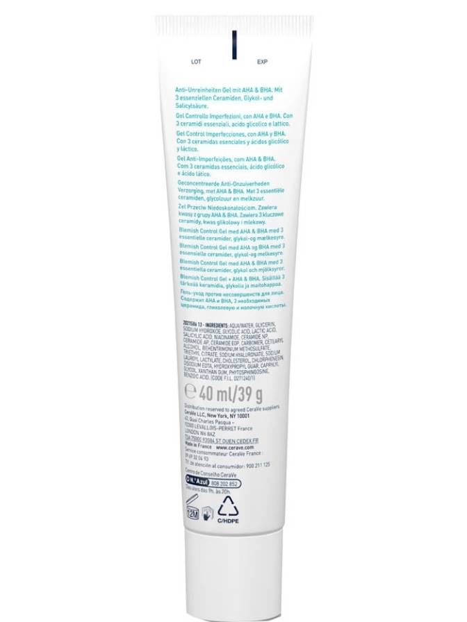 White tube of skincare product on a white background