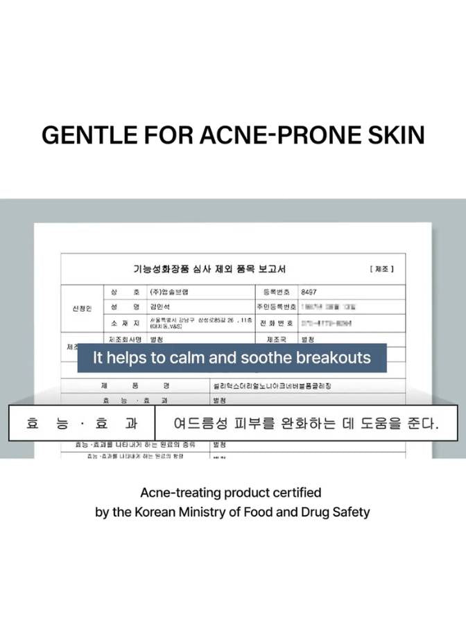 Product label for acne-prone skin with certification text on a white background