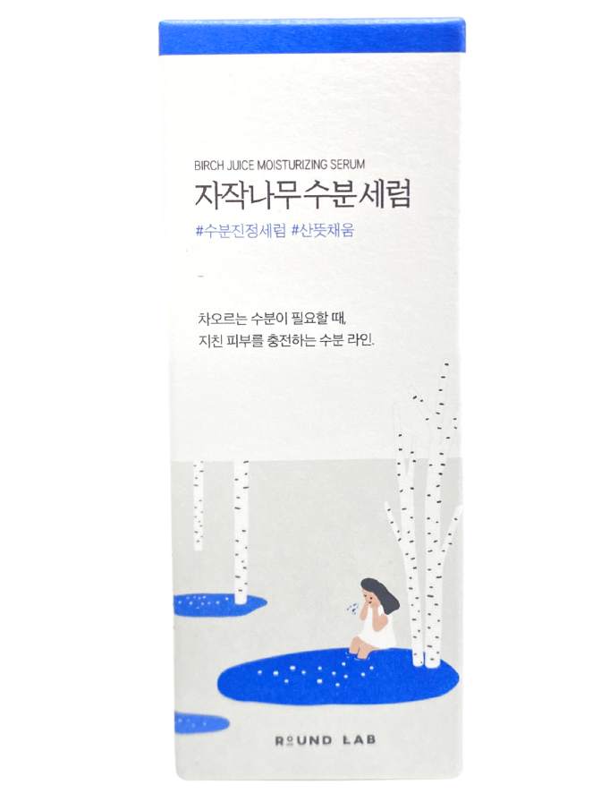 Birch juice moisturizing serum packaging with a person under a tree on a white background