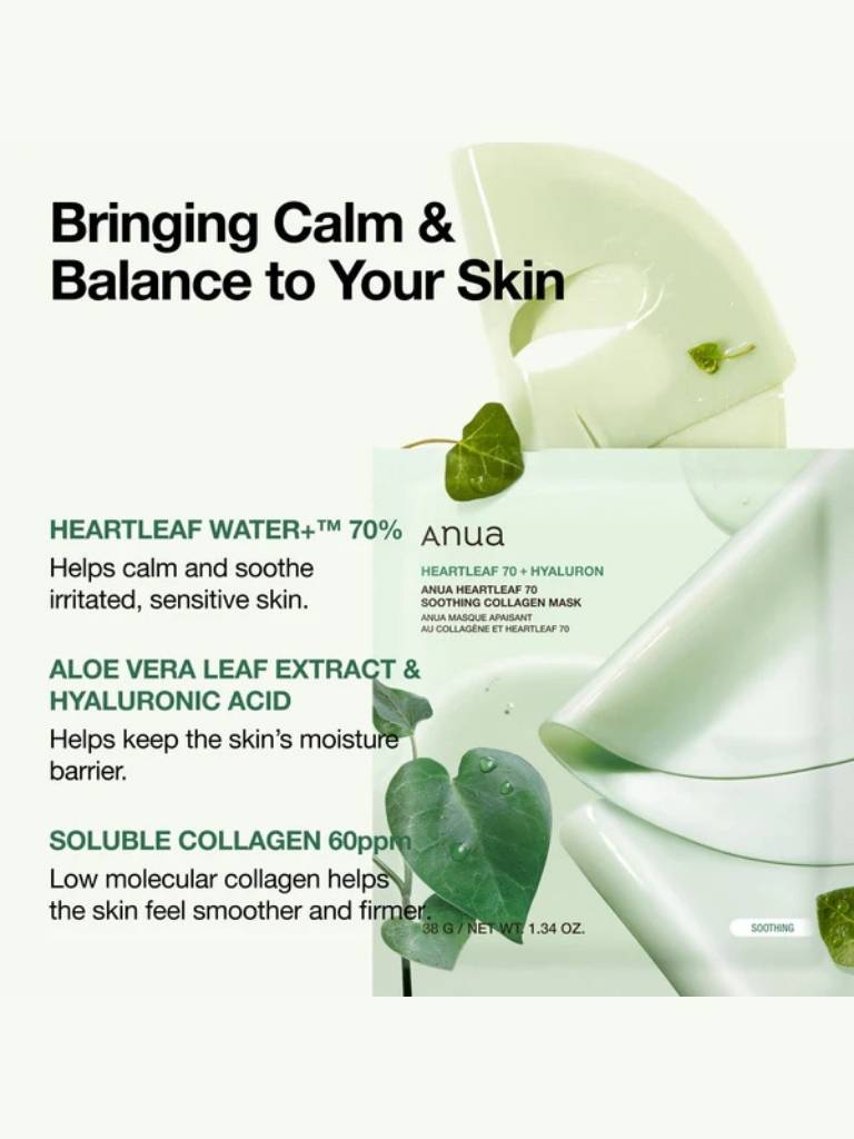 Anua skincare product packaging with green leaves and text on a white background