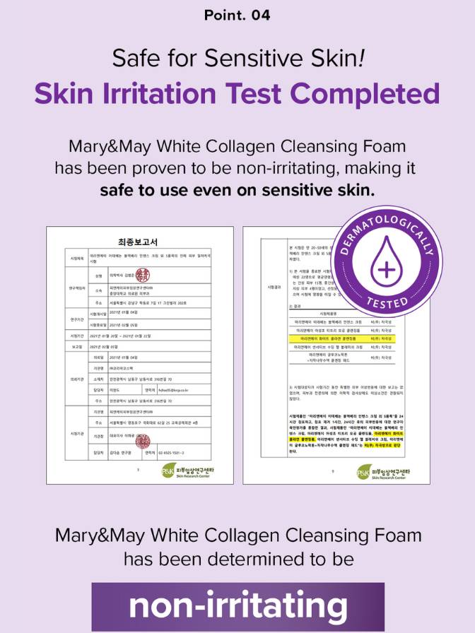 Advertisement for Mary&May White Collagen Cleansing Foam with skin irritation test results on a purple background.