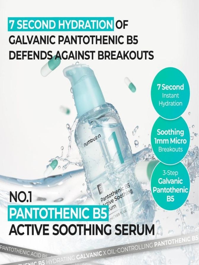 NUMBUZIN No.1 Pantothenic B5 Active Soothing Serum  50 ml