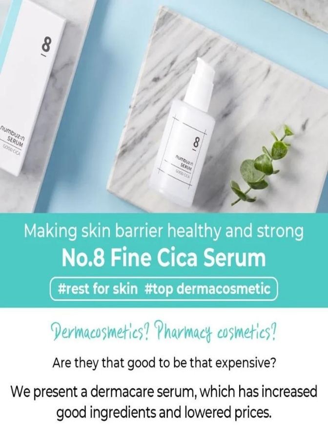 numbuzin No.8 Fine Cica Serum 50ml