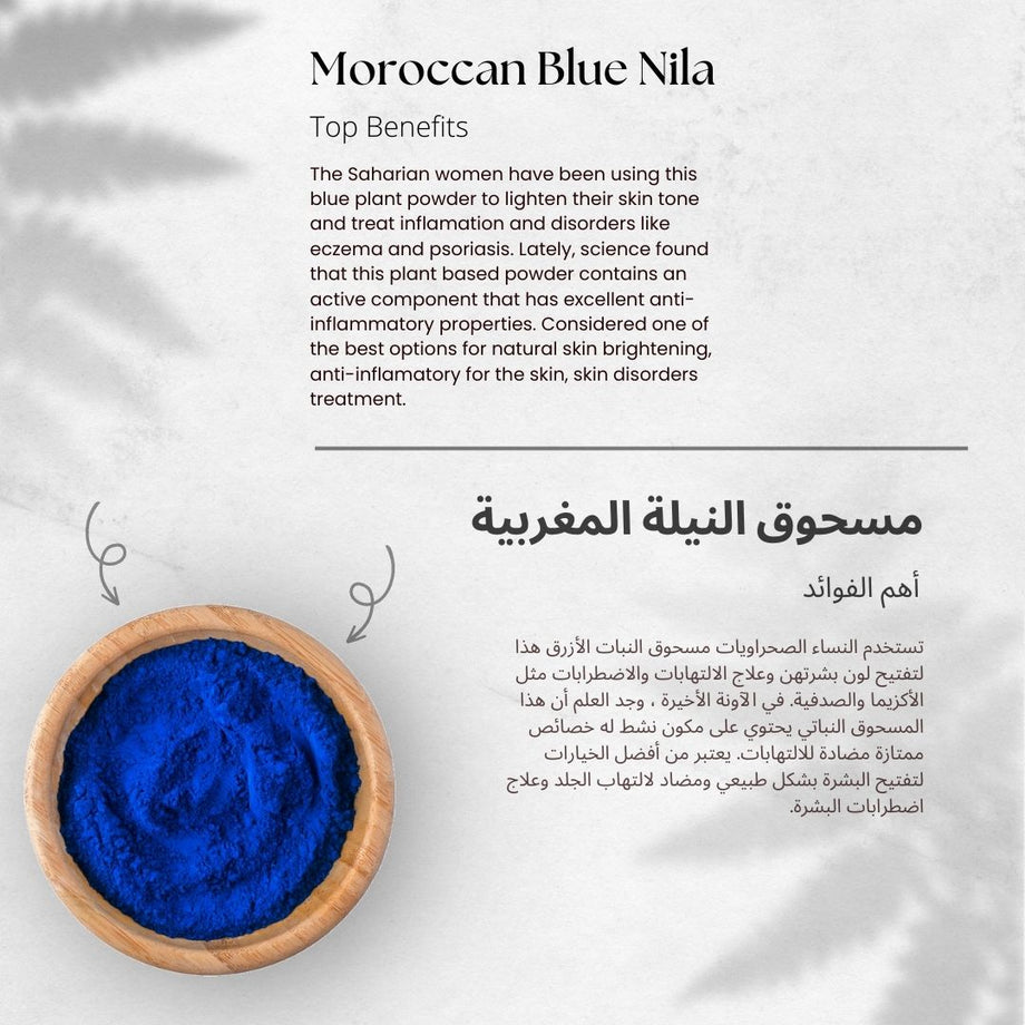 Moroccan Blue Nila Powder - Arabastta