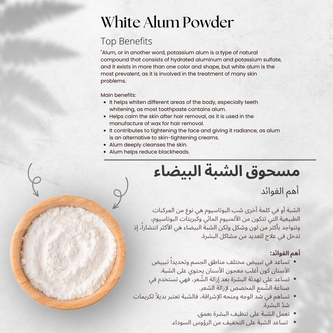 Purified Alum Powder (Potassium Alum | Ubuy Ethiopia