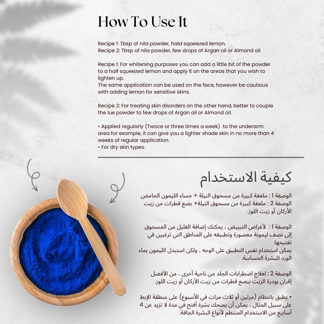 Moroccan Blue Nila Powder